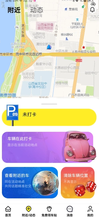 appv1.0 ׿