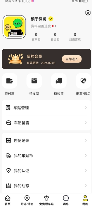 appv1.0 ׿