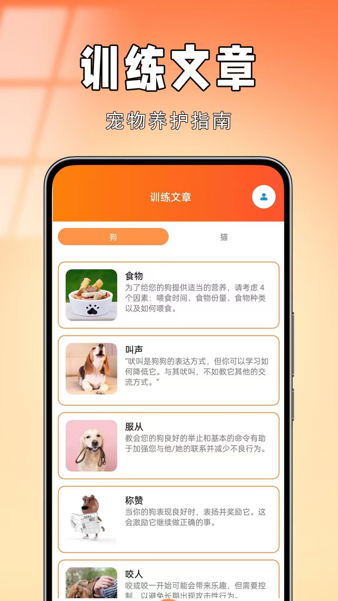 èappv1.0.0.2 ׿