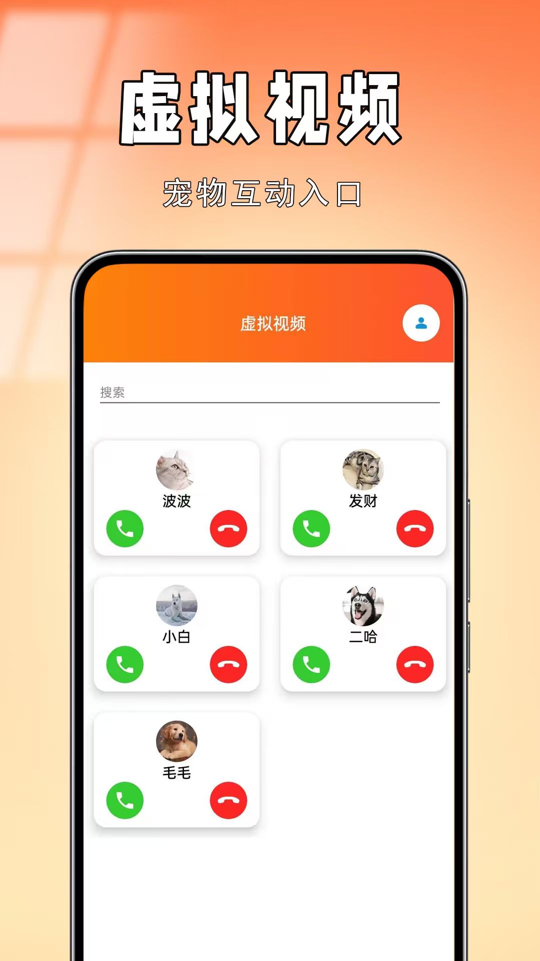 èappv1.0.0.2 ׿