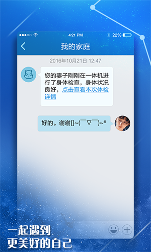 PPèappv1.1.4 ׿