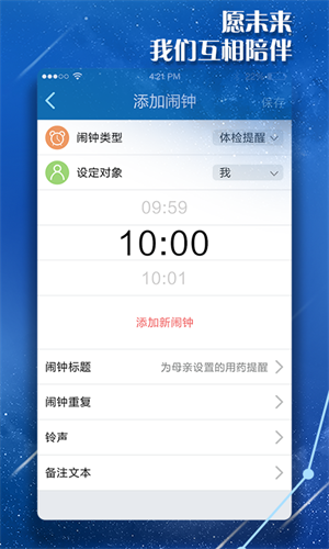 PPèappv1.1.4 ׿