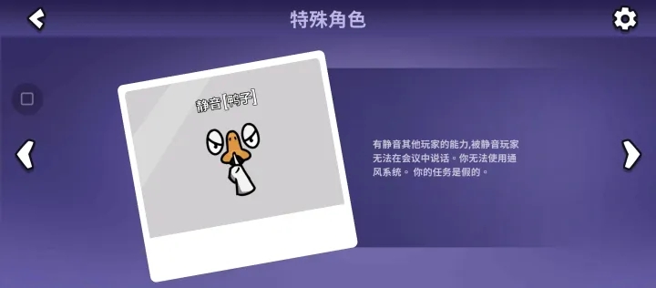 ѼѼɱֻ(Goose Goose Duck)v4.02.01 °