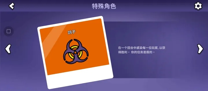 ѼѼɱֻ(Goose Goose Duck)v4.02.01 °