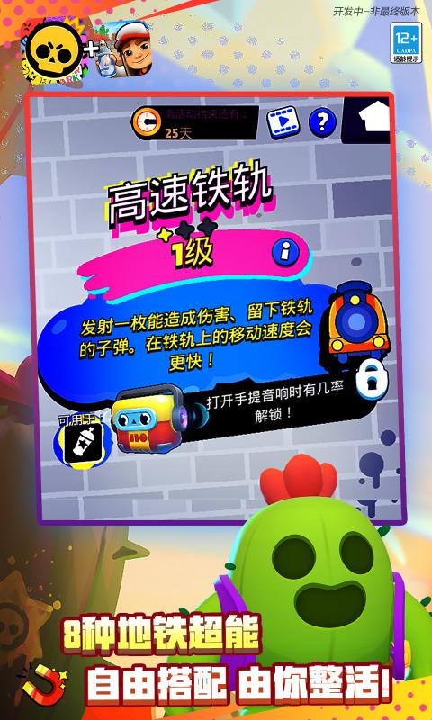 ҰҶٷv63.7.2 ׿
