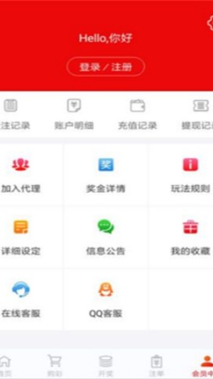 Ʊappٷv5.2.2 ֻ