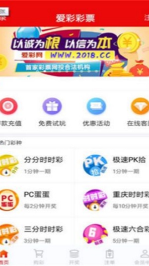Ʊappٷv5.2.2 ֻ