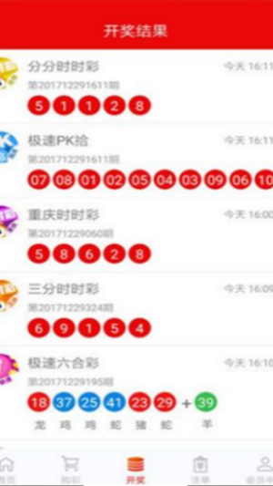 Ʊappٷv5.2.2 ֻ