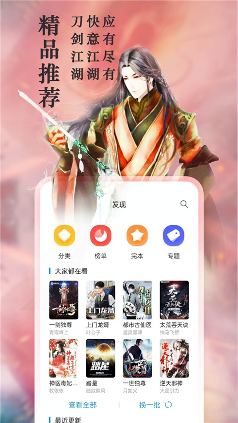 ȤС˵վĶappv4.2.6 °׿