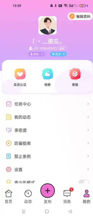 ʮѰappv3.0.6.4 ׿
