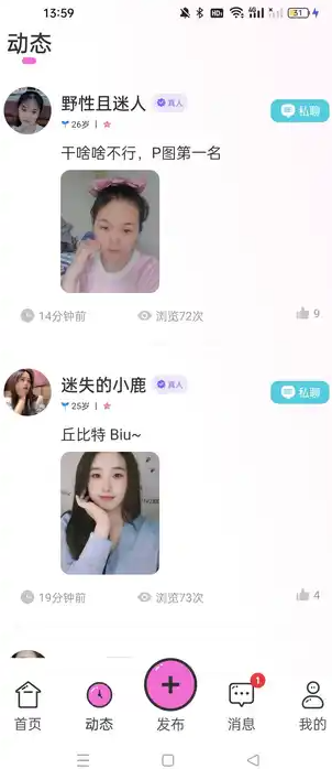 ʮѰappv3.0.6.4 ׿