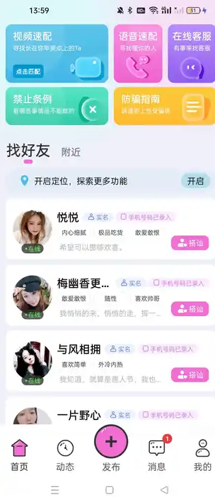 ʮѰappv3.0.6.4 ׿