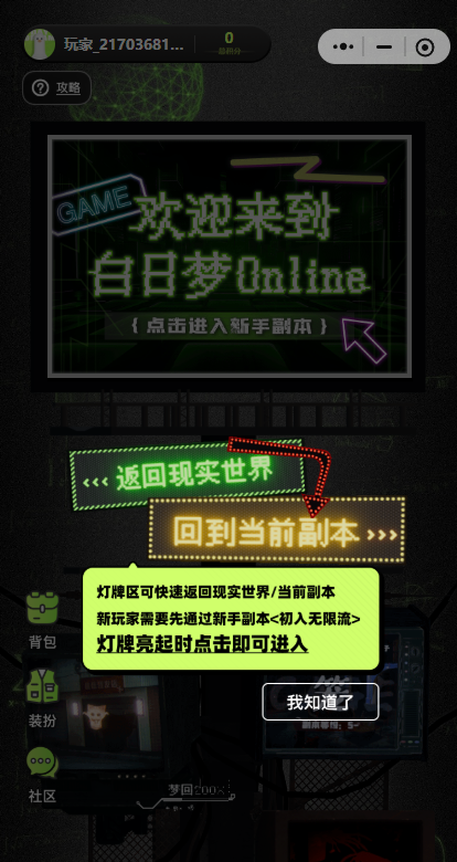 OnlineϷv1.0.7 ׿