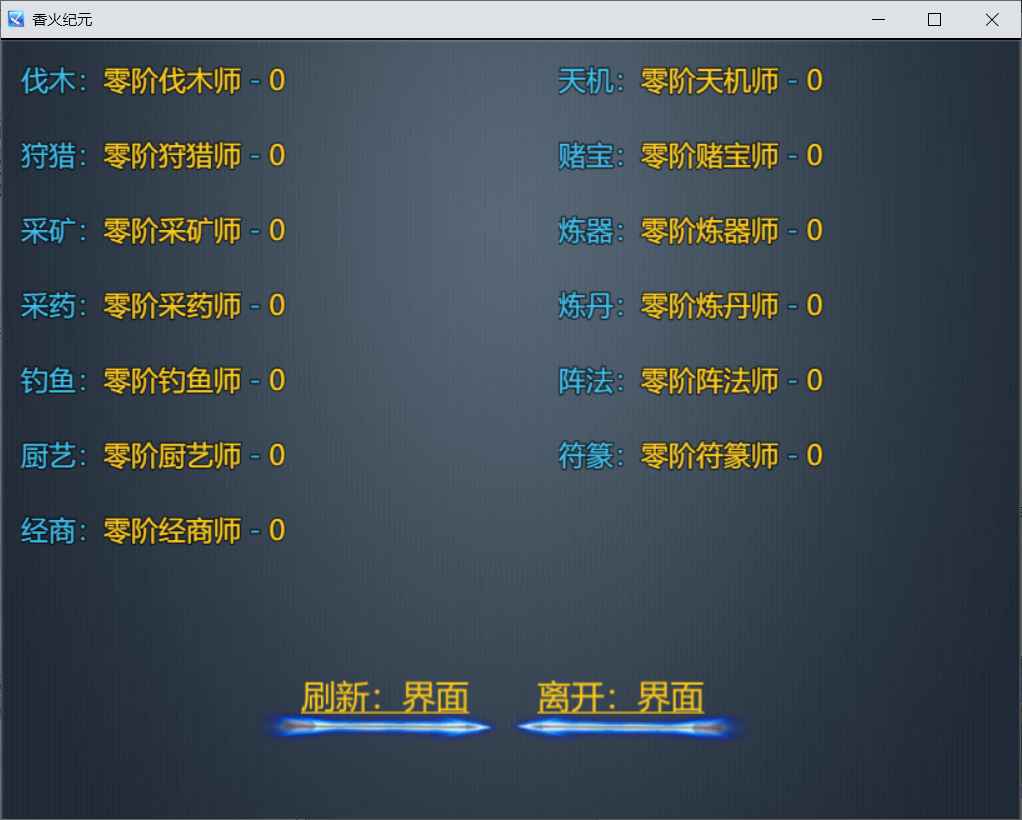 ԪϷv0.8.5 ׿