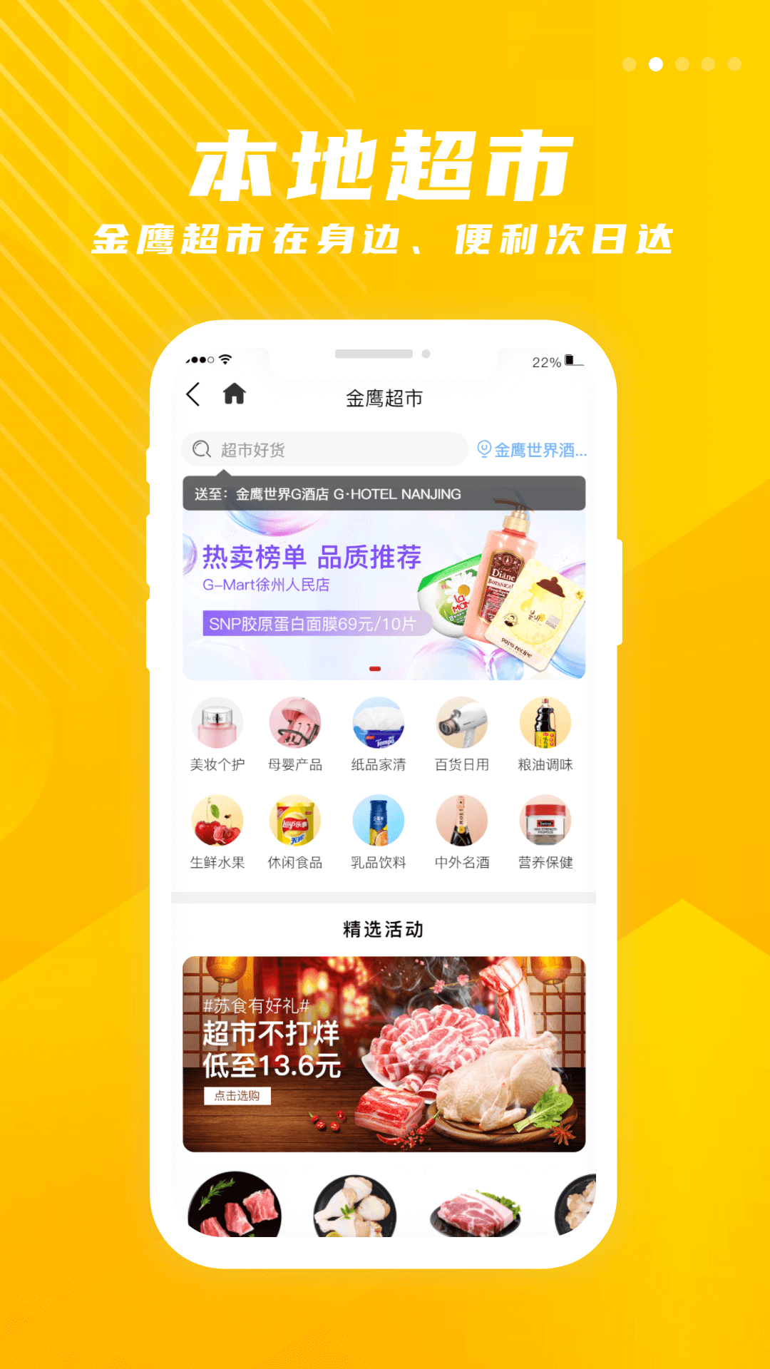 ӥappv8.184 ׿