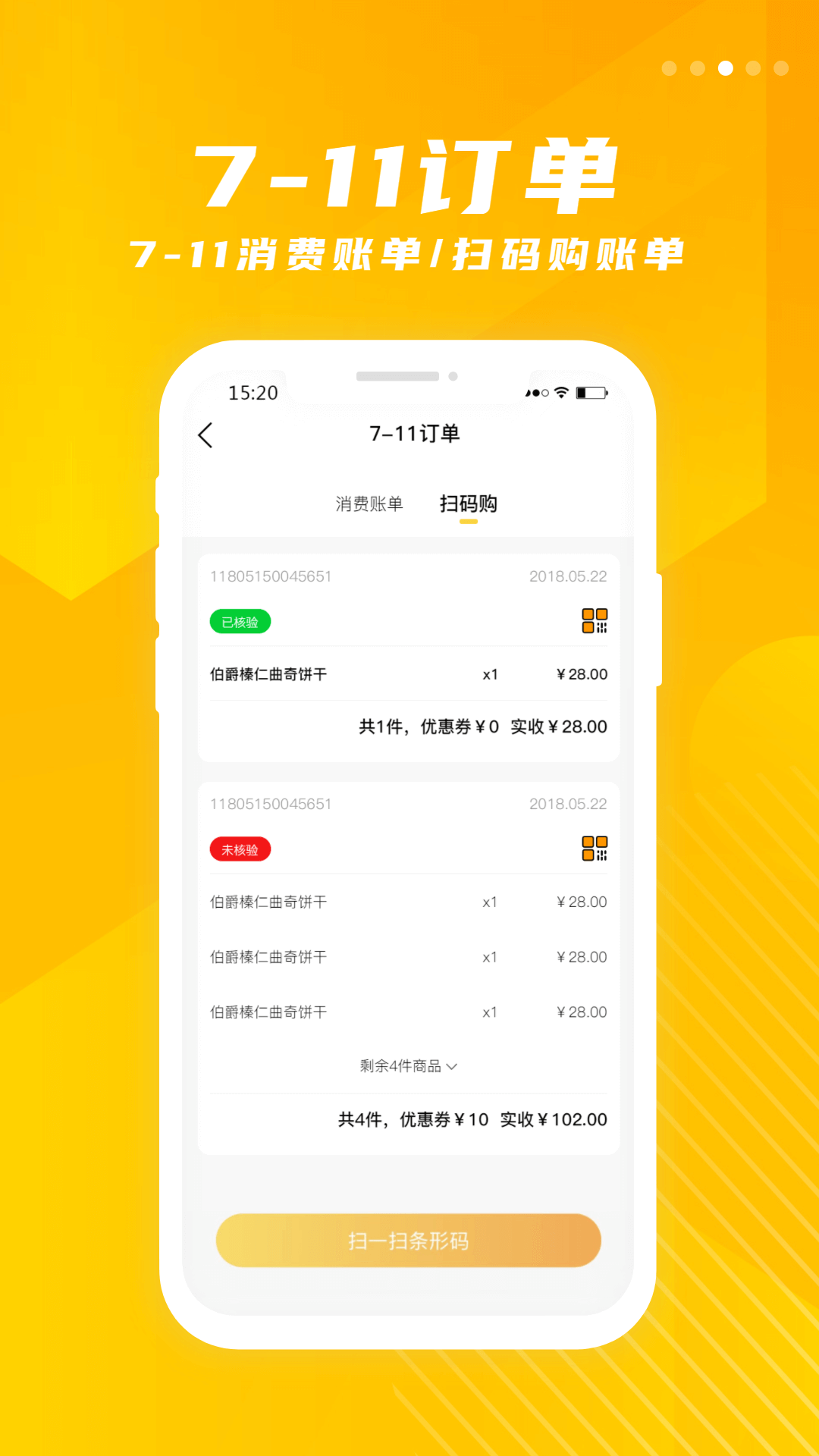 ӥappv8.184 ׿