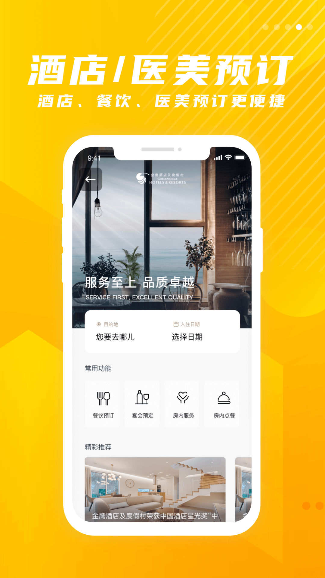 ӥappv8.184 ׿
