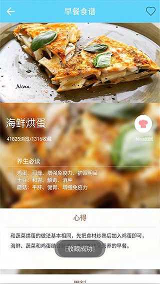 ʳ׹꽴appv1.8.1 ׿