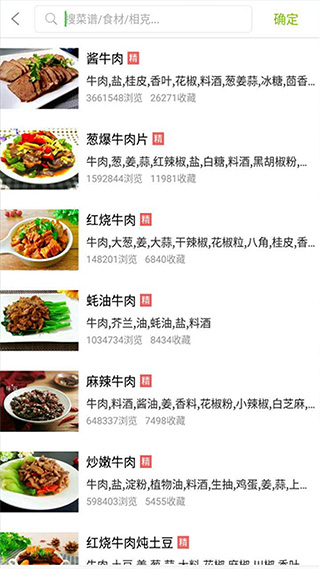 ʳ׹꽴appv1.8.1 ׿