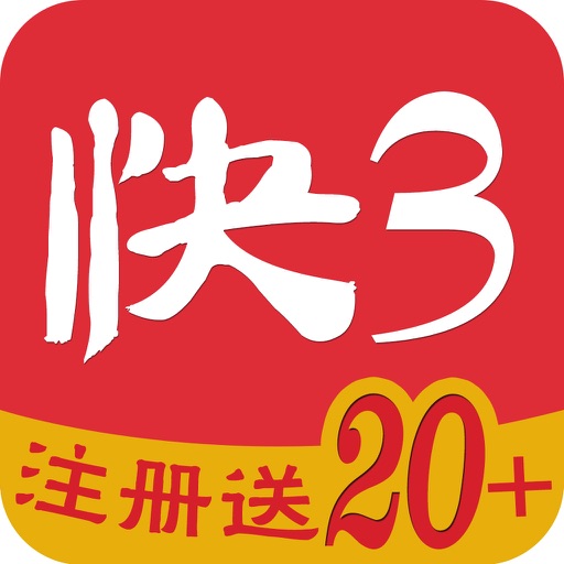 3appٷv1.4.5 