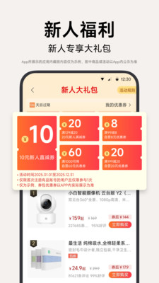СƷ̳appv5.32.1 °