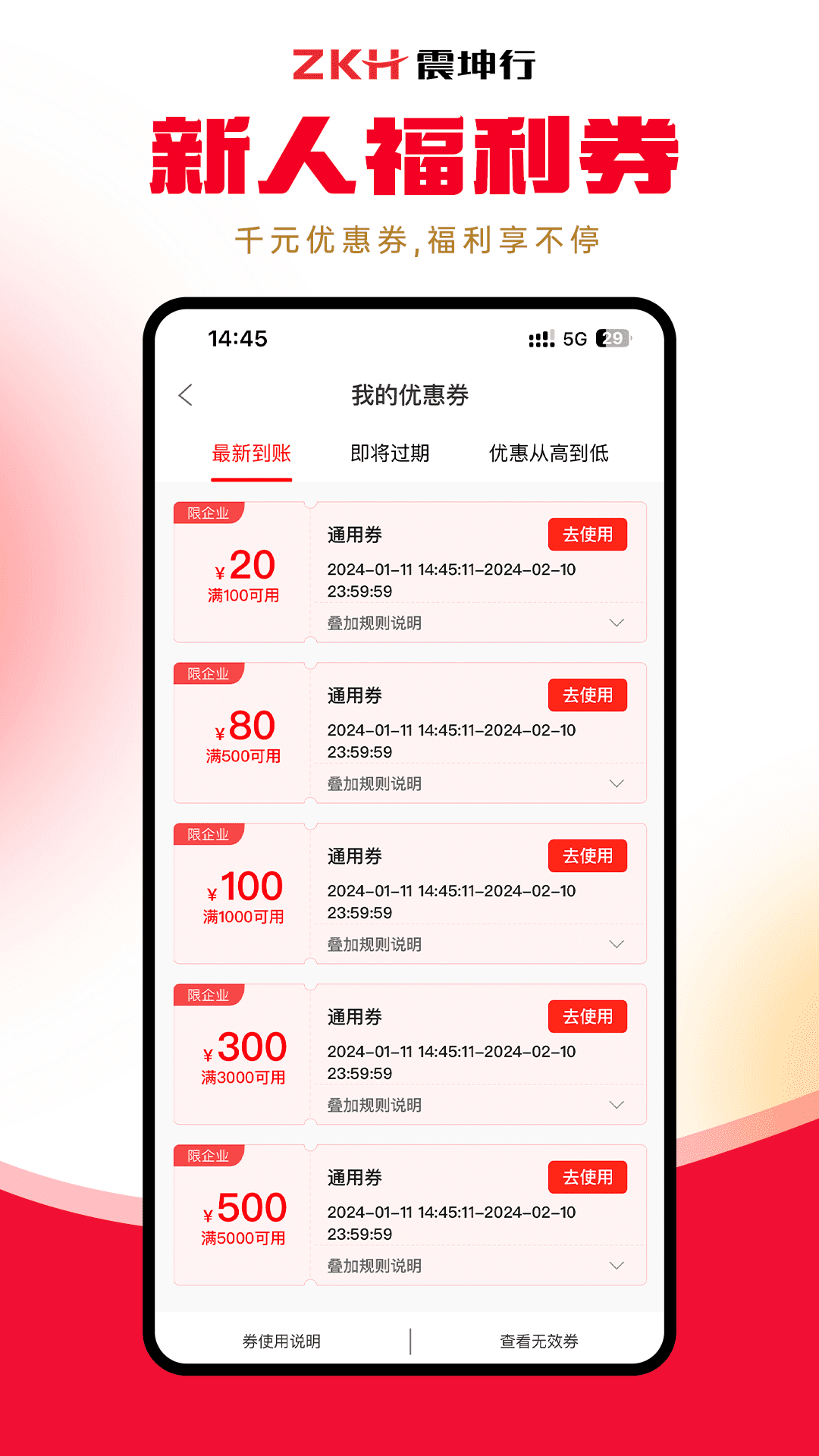 app׿v1.54.0 ٷ