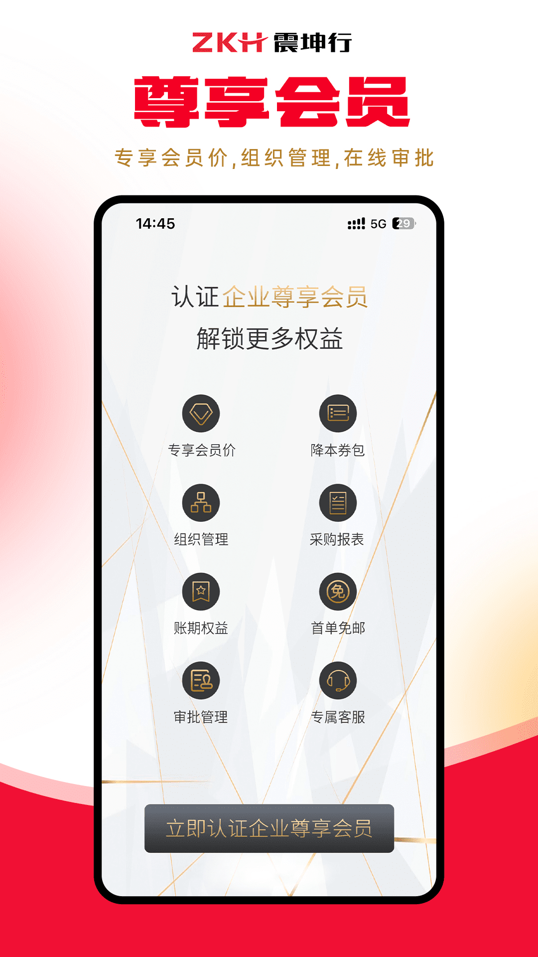 app׿v1.54.0 ٷ