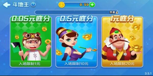 ƾɰ汾׿v6.5.1 ϰ汾