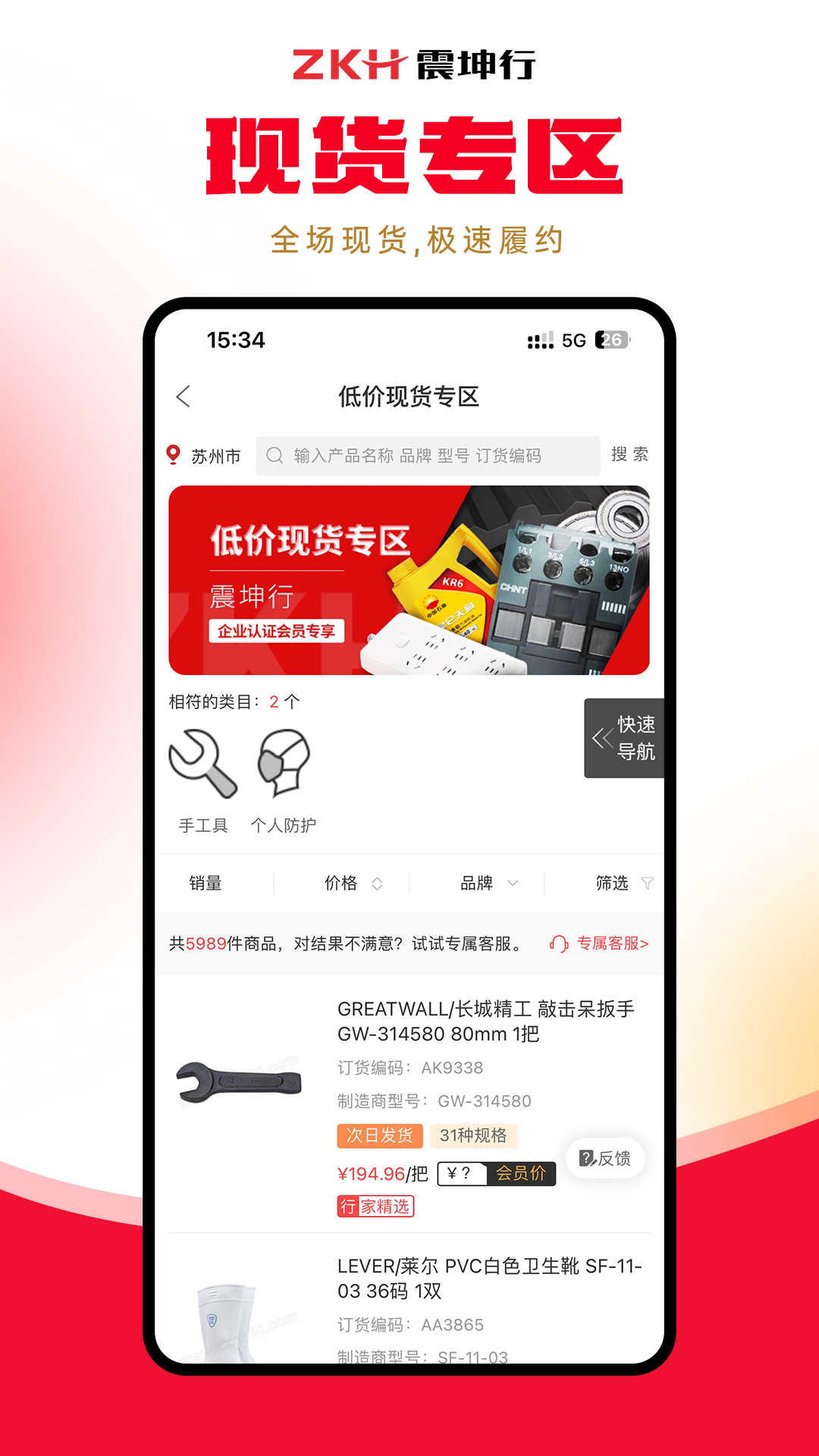 app׿v1.54.0 ٷ