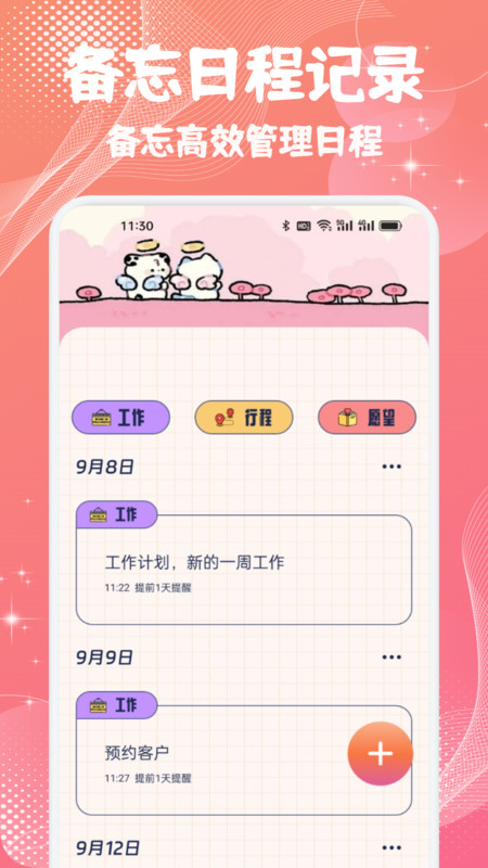 ±appv1.1 ׿