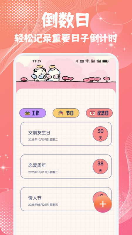 ±appv1.1 ׿