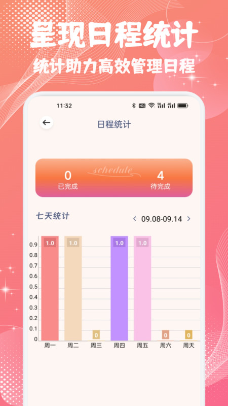 ±appv1.1 ׿