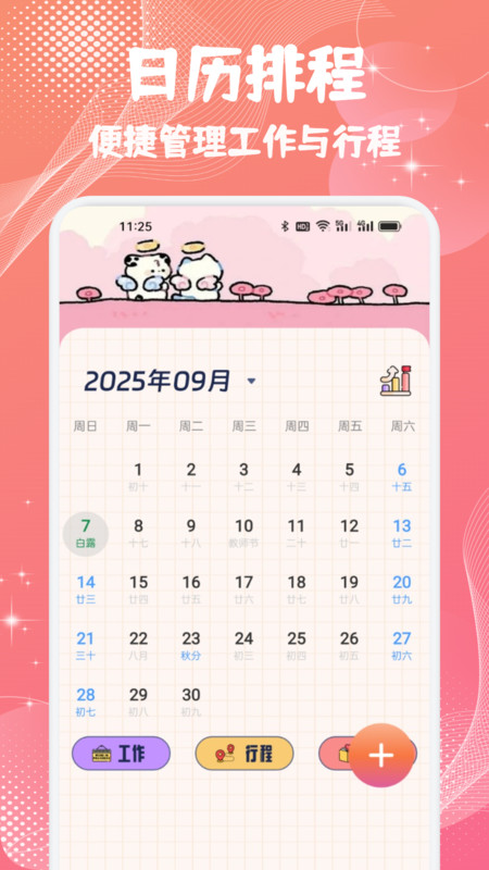 ±appv1.1 ׿