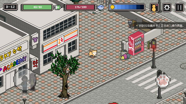 A Street Cat(èĹĺ)v2.107׿