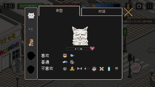 A Street Cat(èĹĺ)v2.107׿