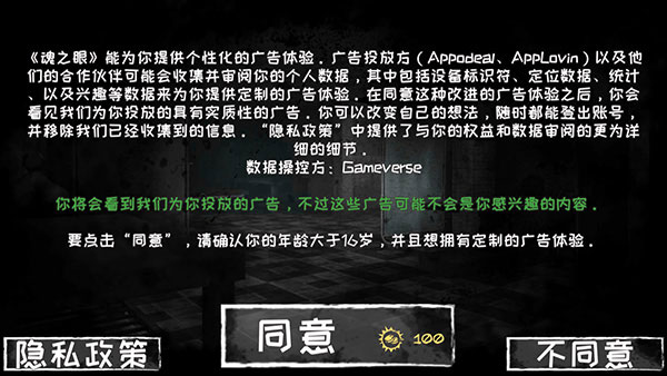 ֲ֮۹ٷEyesv7.0.140 °