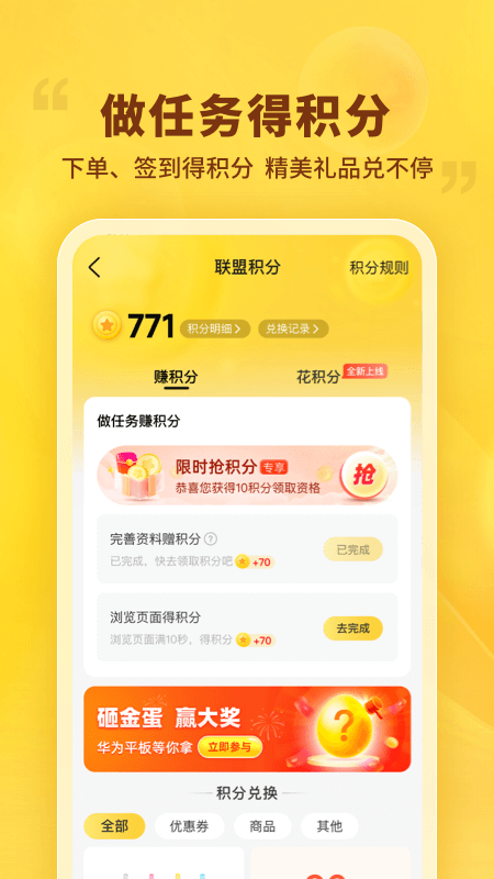 °汾v9.8.27 ׿