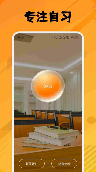 ѧϰappv1.1 ׿