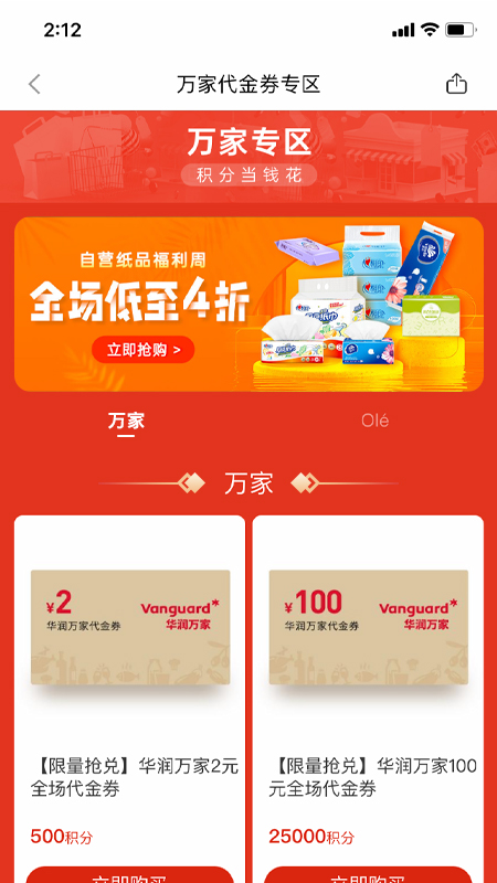ͨ(ֻ)v5.5.6 ٷ
