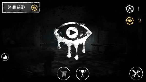 ֲ֮Eyesv7.0.140 ׿