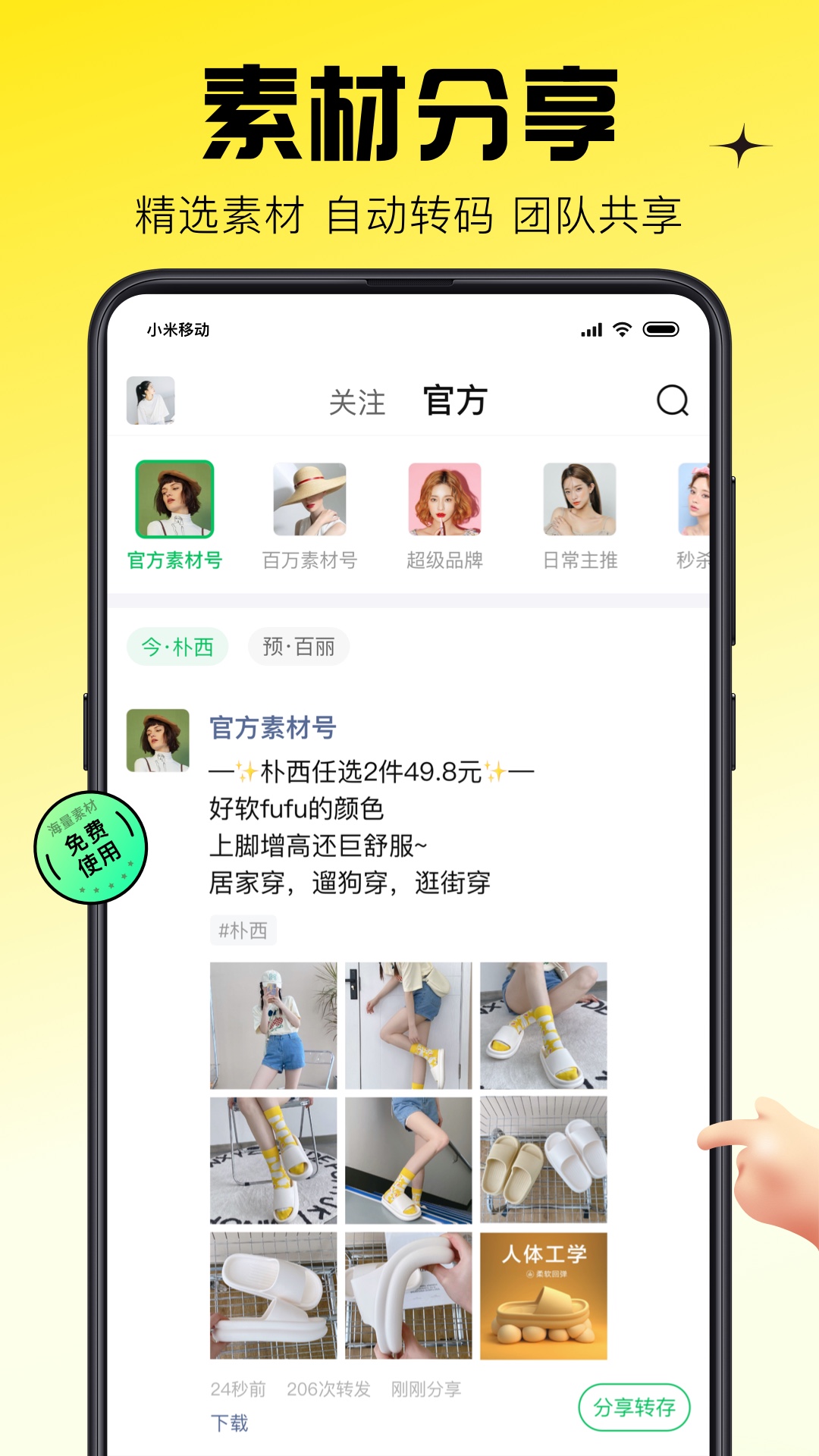 2025׿°v11.19.0