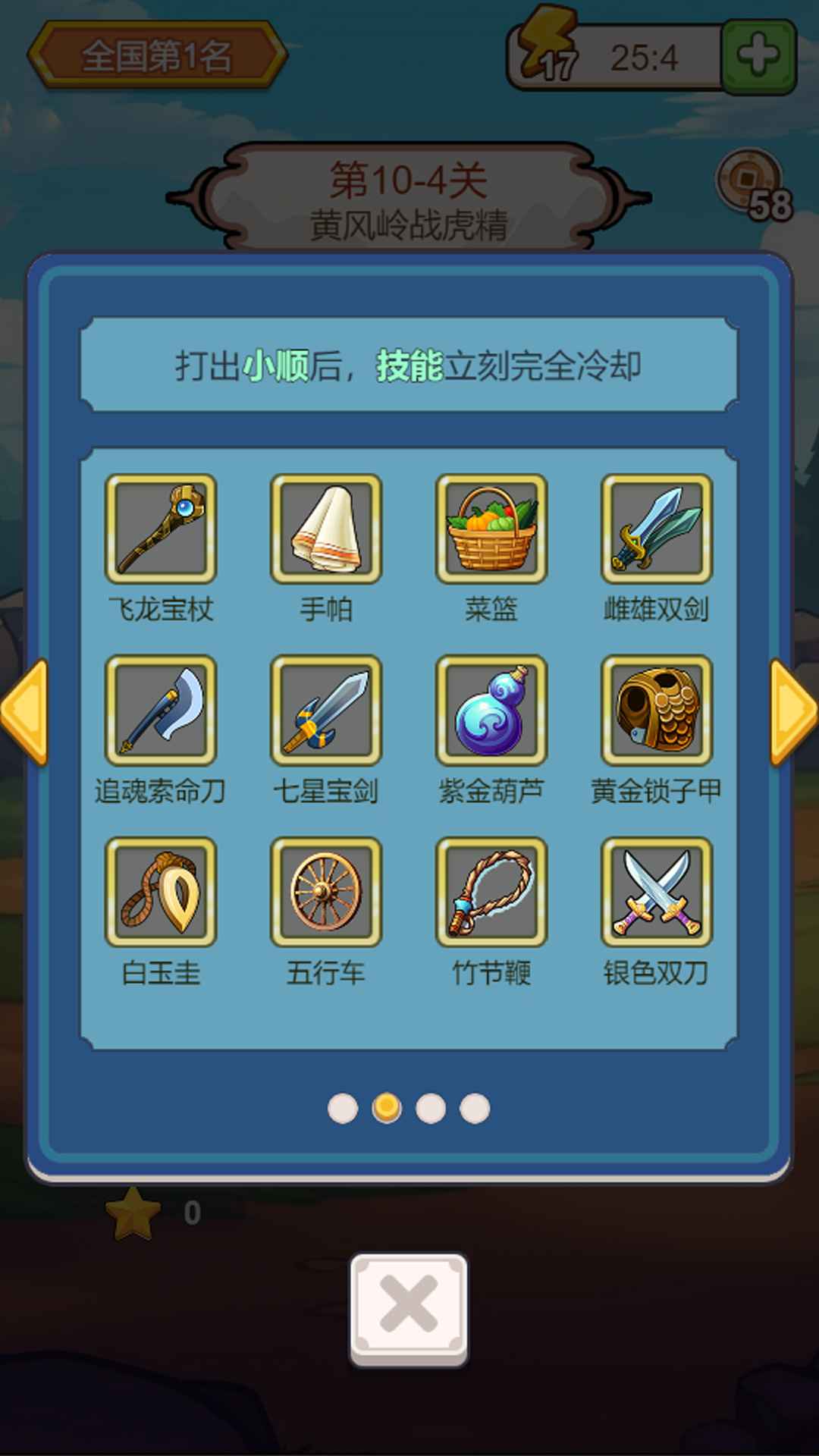 ưðռҰ׿ٷϷv2.393 ٷ