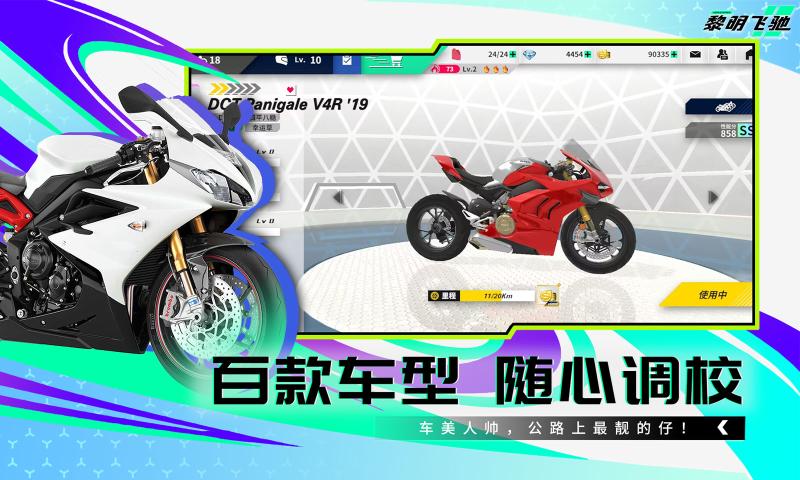 ɳ۴Ħ(ProjectMotor)v0.1.93188 °
