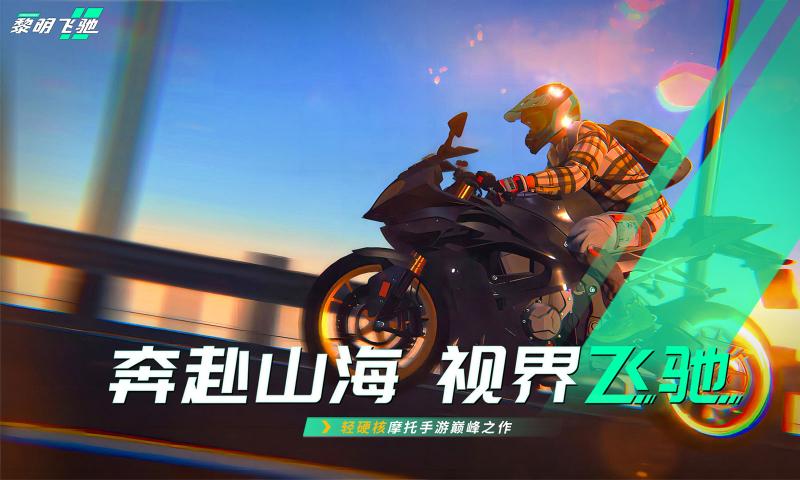 ɳ۴Ħ(ProjectMotor)v0.1.93188 °