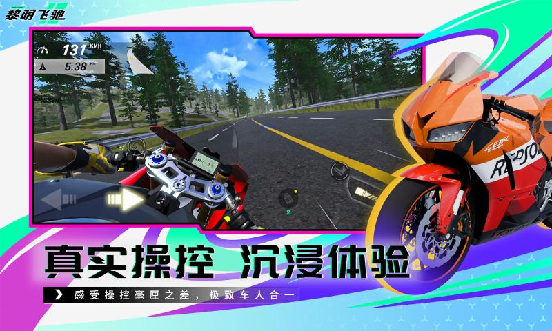 ɳ۴Ħ(ProjectMotor)v0.1.93188 °