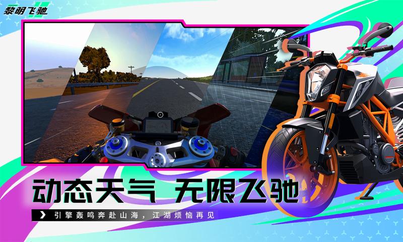 ɳ۴Ħ(ProjectMotor)v0.1.93188 °