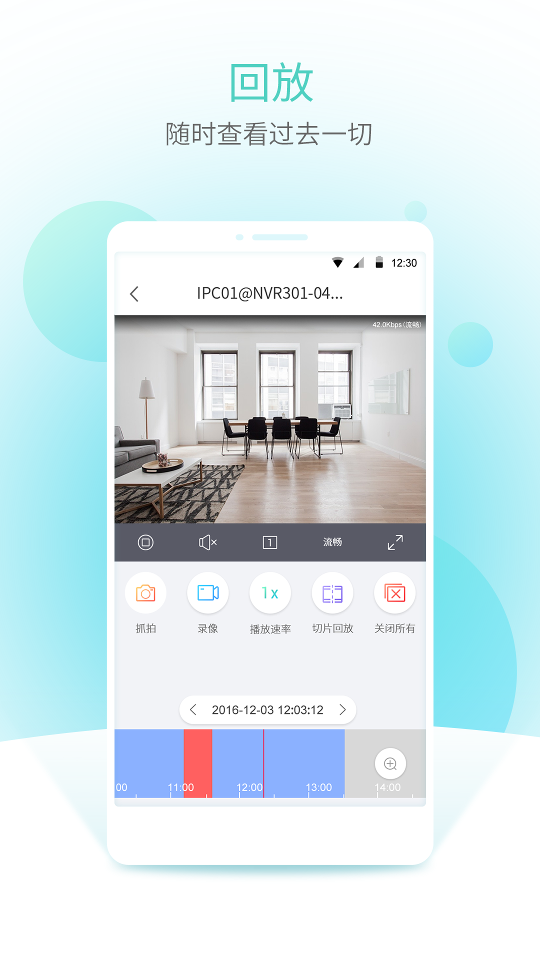 Ƽapp°v 3.7.100 ׿