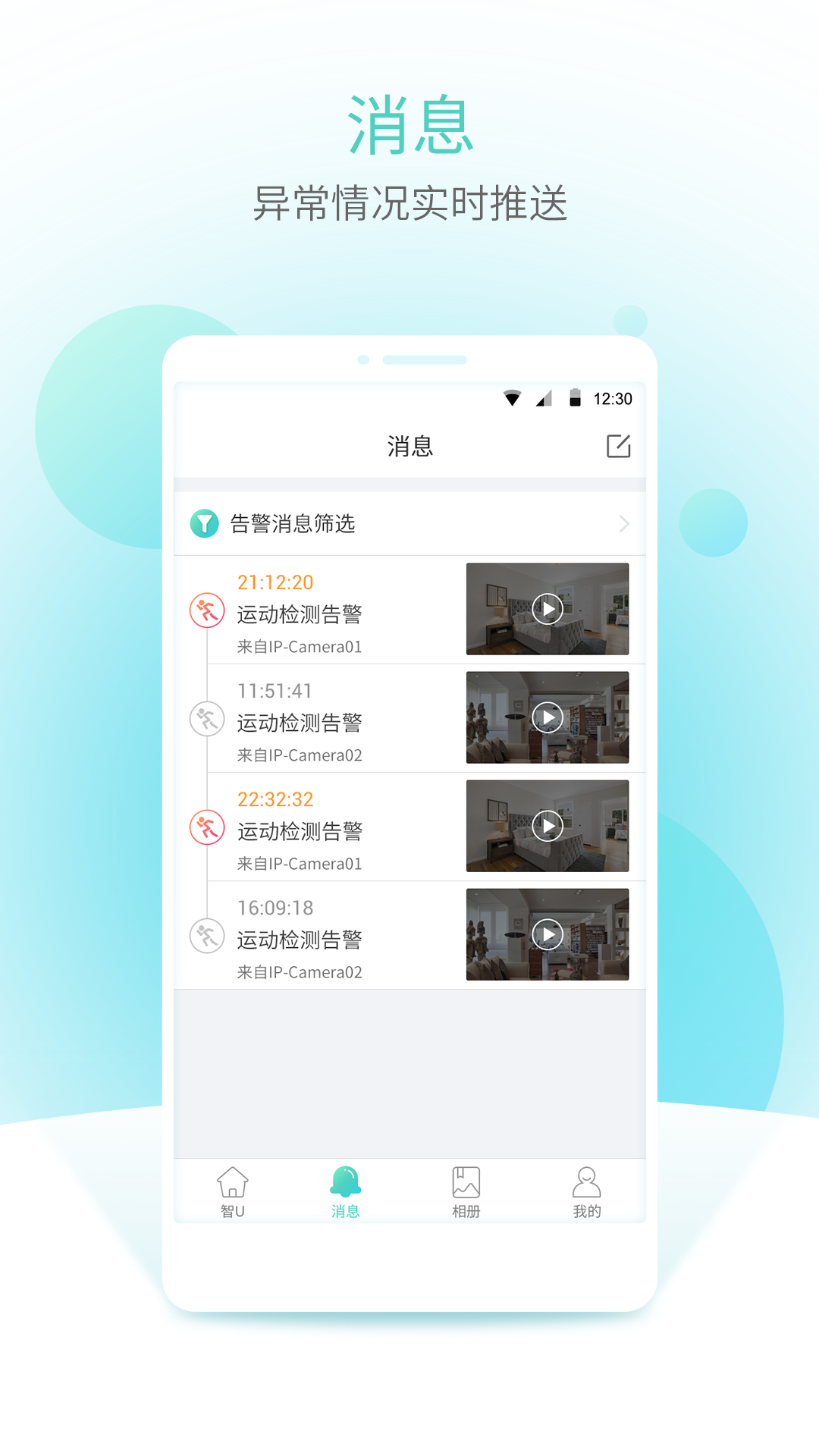 Ƽapp°v 3.7.100 ׿