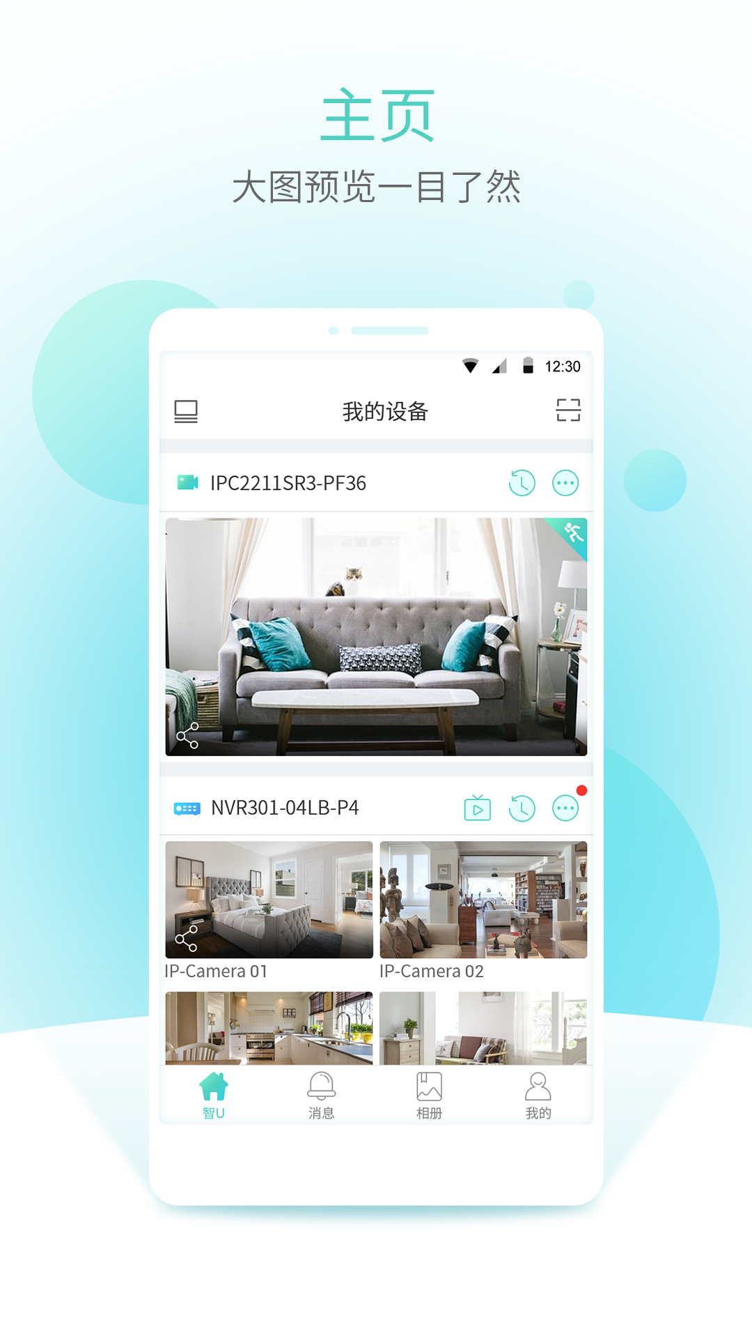 Ƽapp°v 3.7.100 ׿