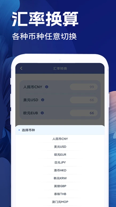 ȫܼappv1.0 ׿